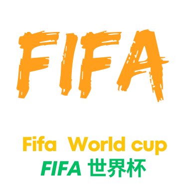 澳大利亚战胜土耳其引发世界杯资格争议